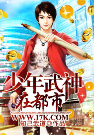 大宋:少年武神 宋魂
