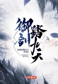 御剑十景九