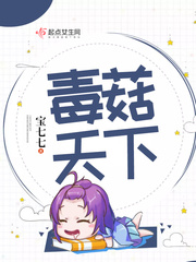 独孤天下 小说