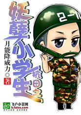 林北苏婉今日更新林北林楠2425章