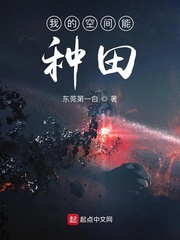 末世重生我的空间能种田