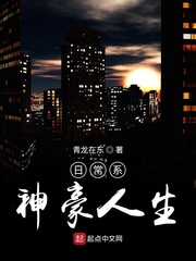 女装后的日常系人生