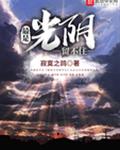 寂寞之歌