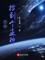 原神之开局被仙人捡到
