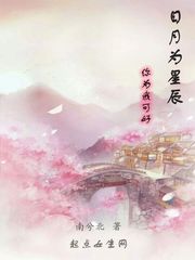 是为朝朝暮暮