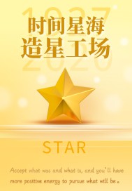 方印方柔是什么小说