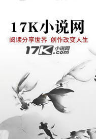 无限生存系统咸鱼殿下下载