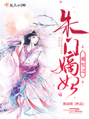 重生之盛世嫡妃