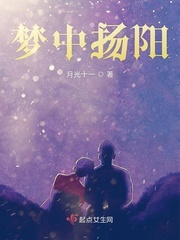 梦中的羊下载