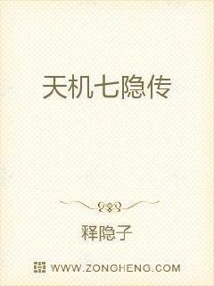 三星官网七天机