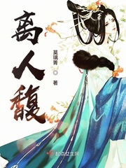 落跑公主是啥意思