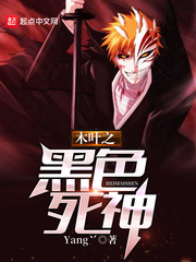 死神vs火影2.6手机版下载