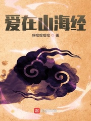山海经爱笑的神兽