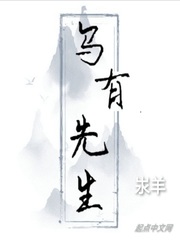 乌有先生挖空训练答案学生版