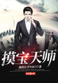 正一天师宝忏