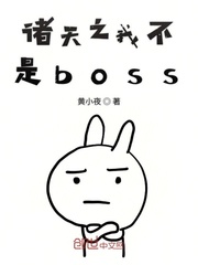 诸天之我不是道祖 起点