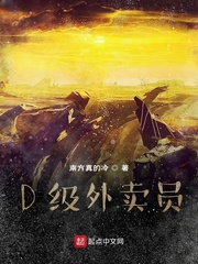 外卖员与黄金宫
