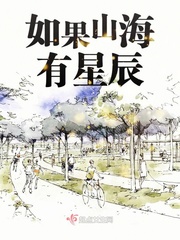 心怀山海