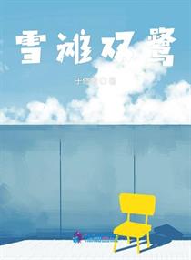 雪梅双鹤图