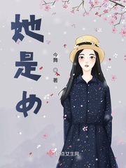 她是女士用英语怎么写