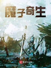 白怨自艾是什么意思