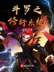 斗罗里魂兽的修行