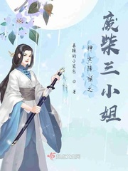 魅世紫眸废材逆天九小姐