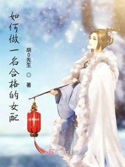如何做一名合格的中职生