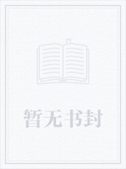 我在霍格沃茨当大佬