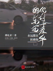 你太过在意的东西永远都在折磨你