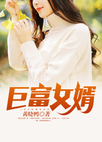 少爷多少钱