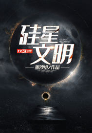 墨沙简介