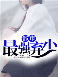 宁婉婉林禹州