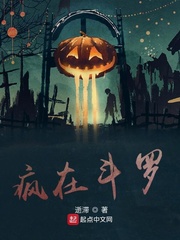 斗罗之我疯狂作死