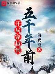 开局穿越成太监的小说主角龙辰