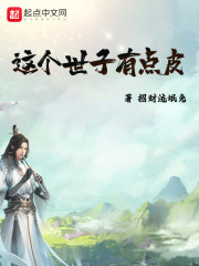 世子夫人有点甜