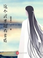 这个武圣超有素质 sodu