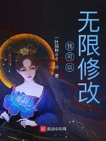 无限修改微信号软件