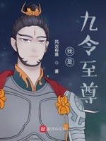 一剑至尊陆融下载