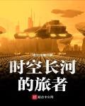 诸生浮屠小说作者介绍