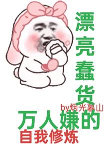 娇软女配受宠日常快穿