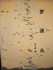 圆梦