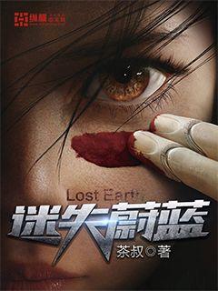 迷失蔚蓝 switch
